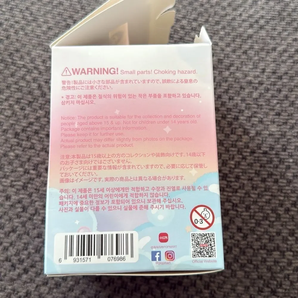 NWT yellow Popmart pucky - Picture 5 of 7